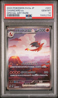 CHARIZARD ex SPECIAL ART RARE 2023 POKEMON JAPANESE SV2a-POKEMON 151 PSA GEM MT 10