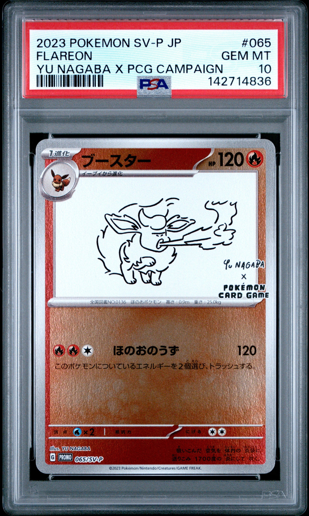 FLAREON YU NAGABA X PCG CAMPAIGN 2023 POKEMON JAPANESE SV-P PROMO PSA GEM MT 10