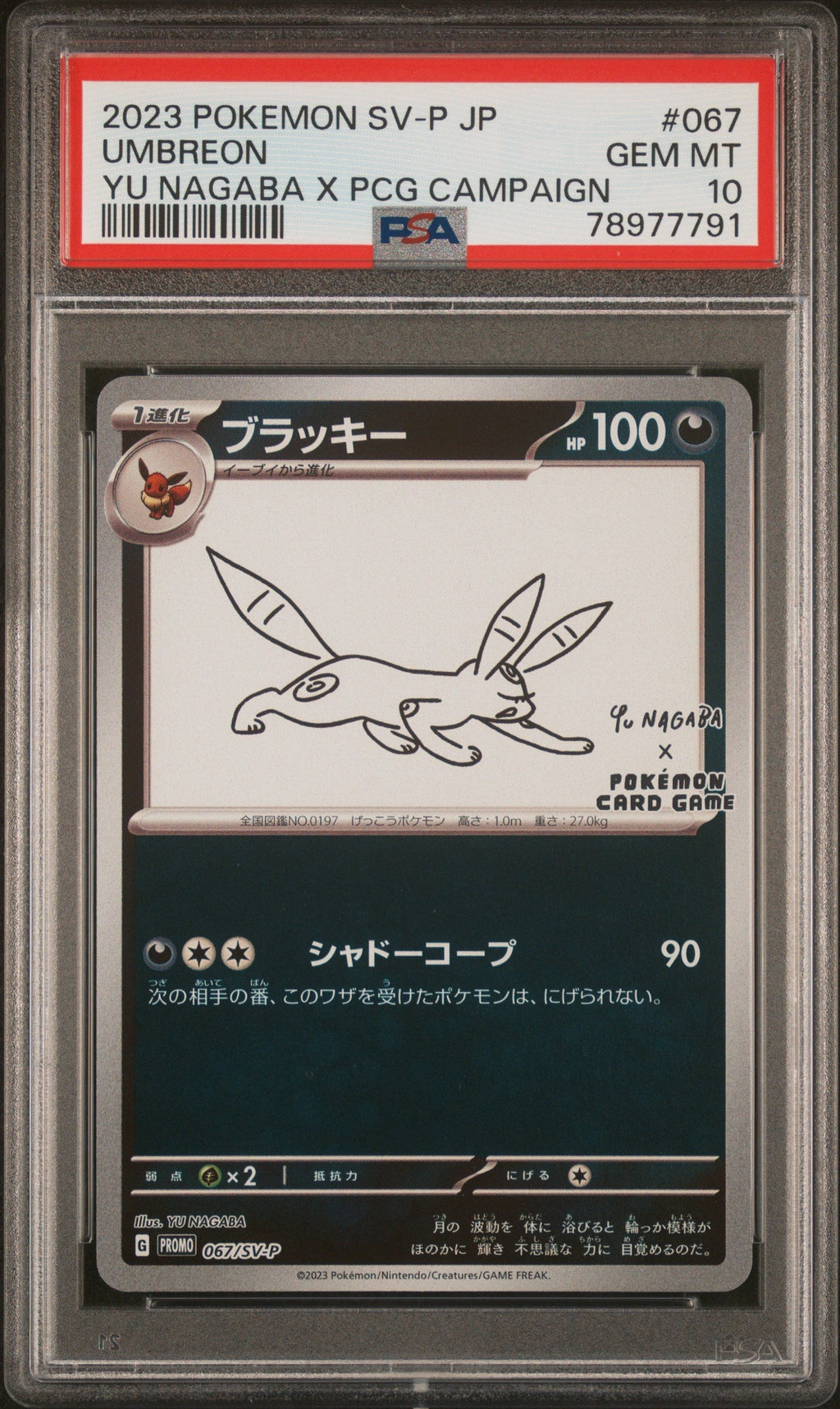 UMBREON YU NAGABA X PCG CAMPAIGN 2023 POKEMON JAPANESE SV-P PROMO PSA GEM MT 10