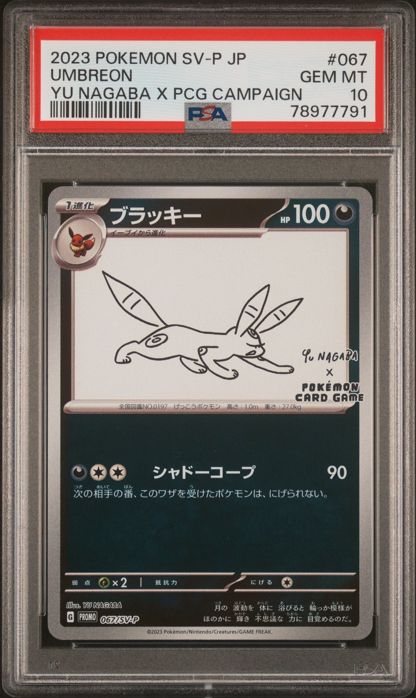 UMBREON YU NAGABA X PCG CAMPAIGN 2023 POKEMON JAPANESE SV-P PROMO PSA GEM MT 10