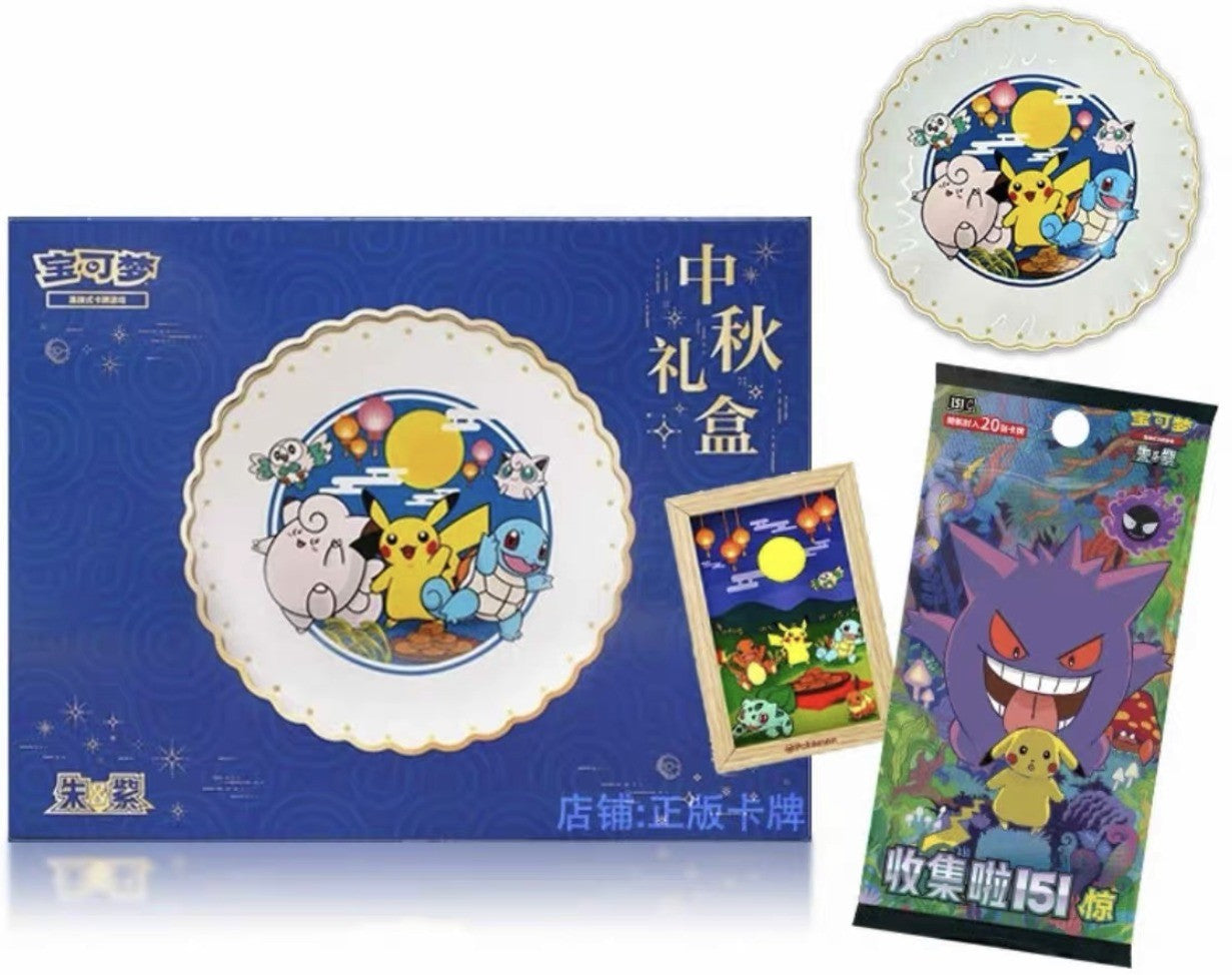 Pokemon TCG Chinese Mid-Autumn Collectors Gift Bох Exclusive Sealed