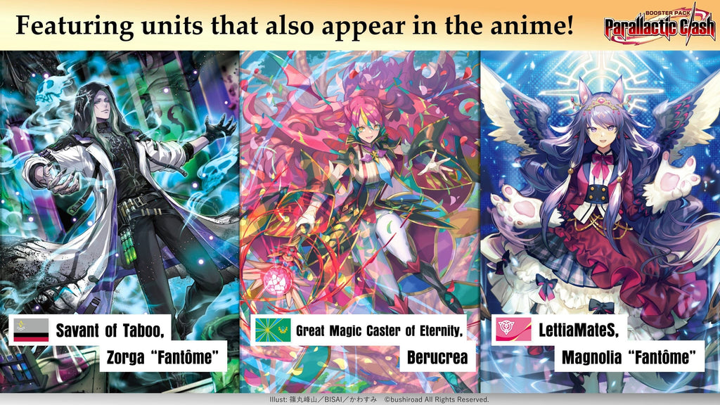 Cardfight!! Vanguard: Parallactic Clash Booster Display Case [VGE-DZ-BT13] (Pre-Order)