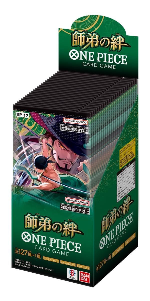 One Piece TCG: [OP-12] Legacy of the Master Booster Box [Japanese]