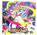 Pokemon TCG Mega Symphonia [M1S] Booster Box [Japanese]