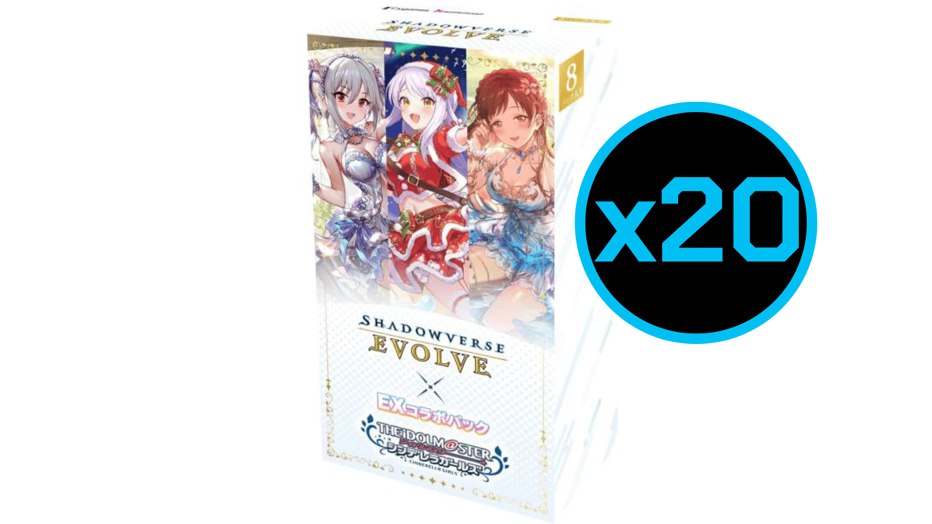 Shadowverse Evolve EX Crossover Set: ECP02 The IdolM@ster Cinderella Girls - Booster Case (Pre-Order)