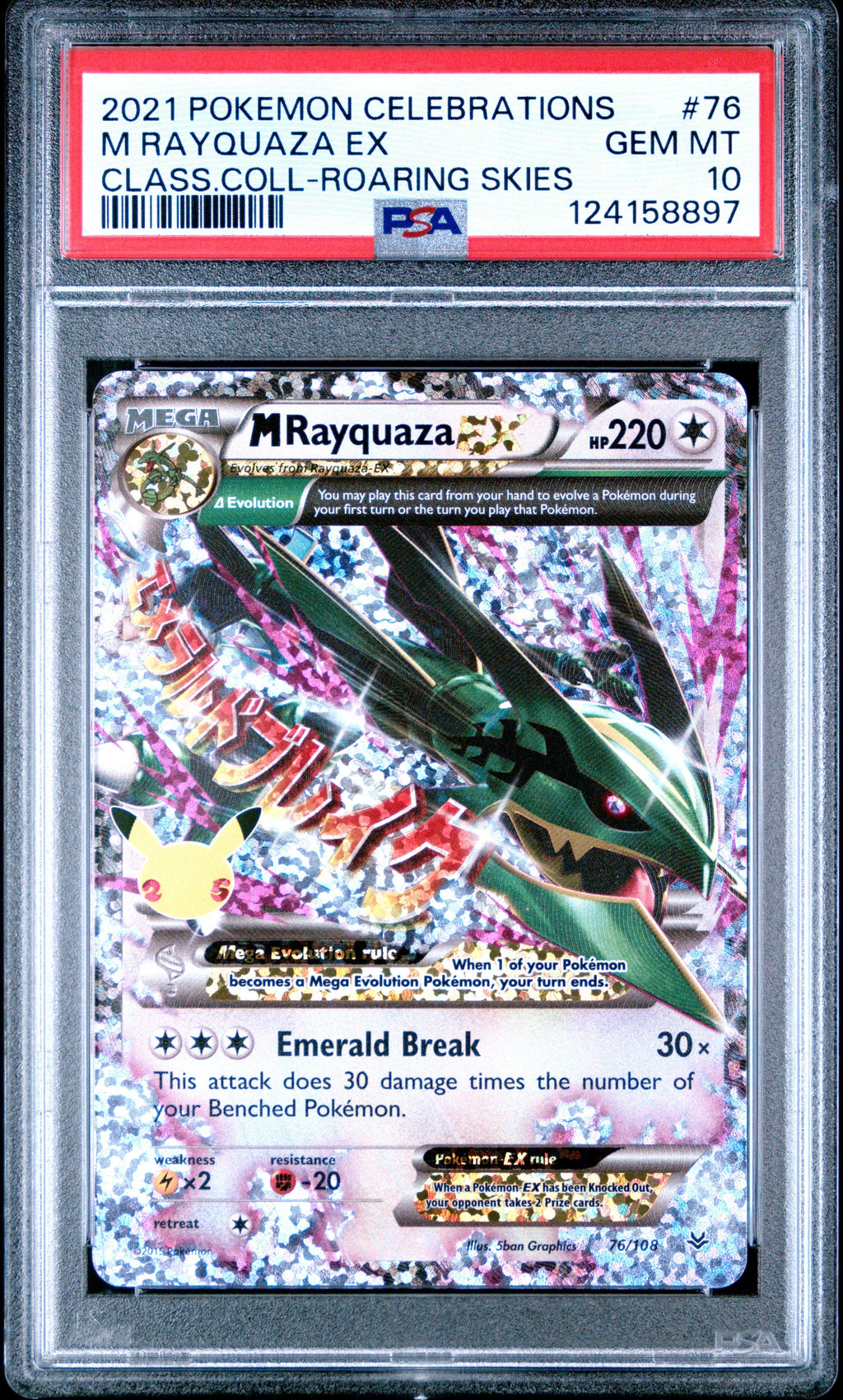 M RAYQUAZA EX CLASS.COLL-ROARING SKIES 2021 POKEMON CELEBRATIONS CLASSIC COLLECTION PSA GEM MT 10