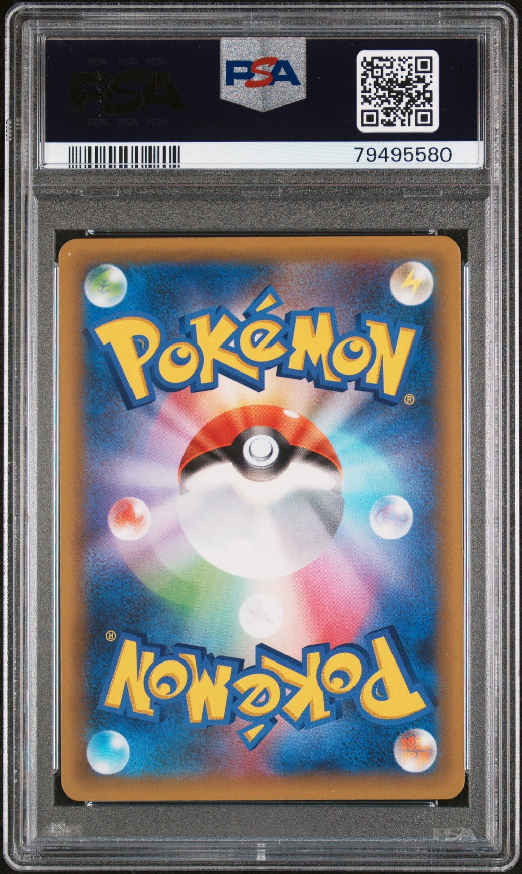 CHARIZARD-HOLO PCP 25TH ANNIVERSARY ED. 2021 POKEMON JAPANESE PROMO CARD PACK 25TH ANNIVERSARY EDITION PSA GEM MT 10