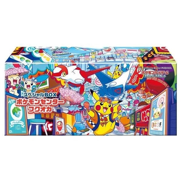 Pokemon TCG Special Box Combo Hiroshima, Fukuoka and Tohoku Pokemon Centre Box