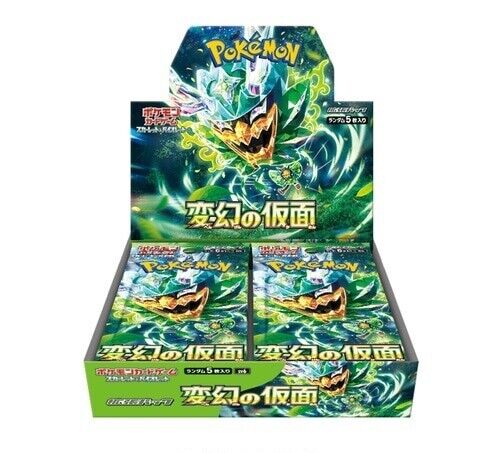 Pokemon Japanese TCG - Transformation Mask Booster Box