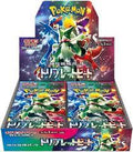 Pokemon Triple Beat Booster Box (Japanese)