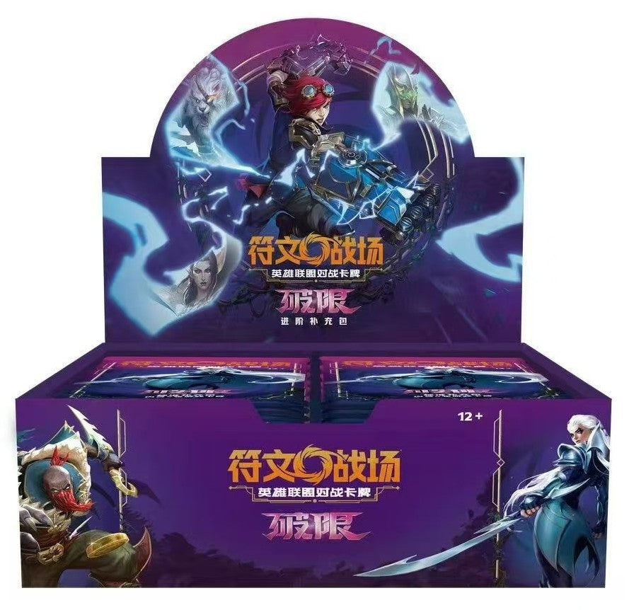 PREORDER Riftbound: League of Legends TCG Unleashed Chinese Jumbo Box