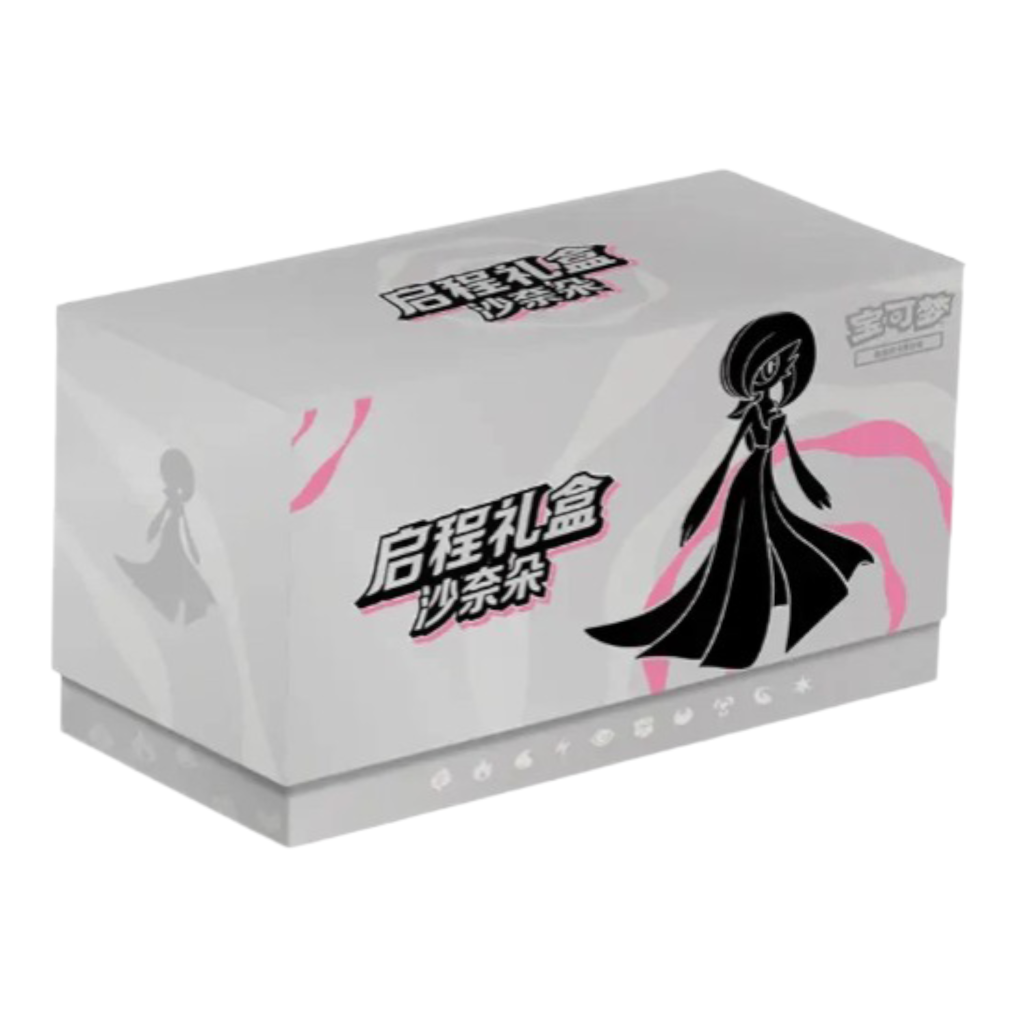 Pokemon TCG Journey Gift Box Elite Trainer Box (ETB) Exclusive Gardevior Gift Box Simplified Chinese